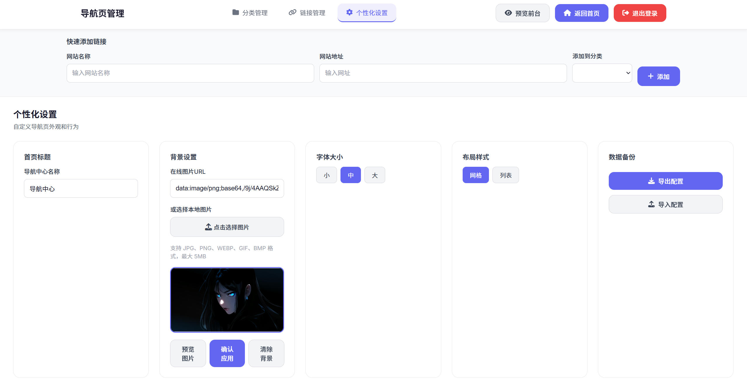 关于我们照片 2